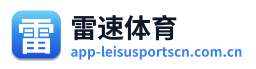雷速体育 Logo